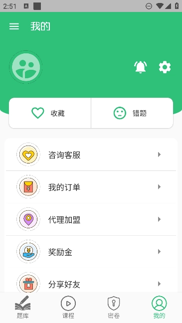 口腔医学中级图1