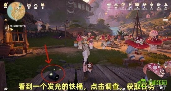 无限暖暖破破的宝物任务怎么完成？这份攻略请收好