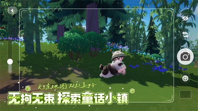 心动小镇国际服图3