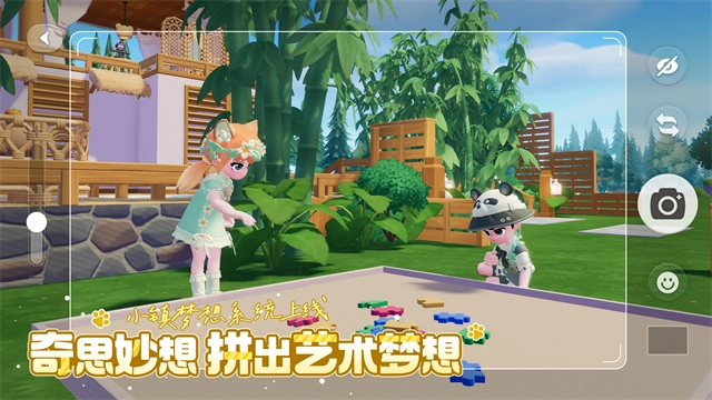 心动小镇国际服图4