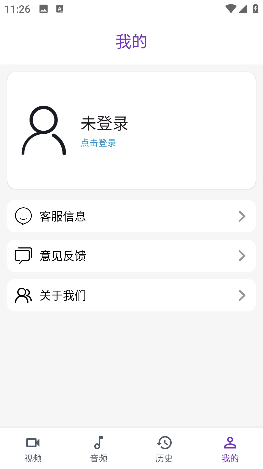 快剪影视频安装图2