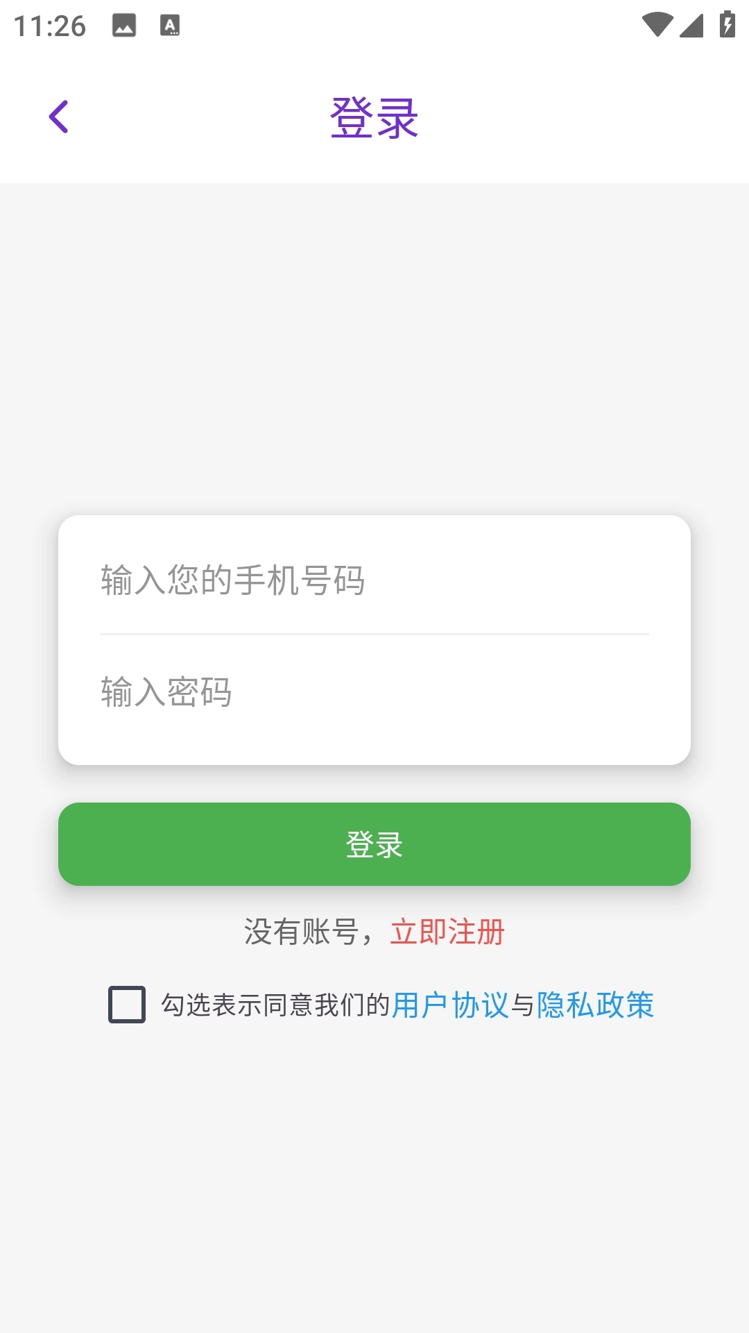 快剪影视频安装图4
