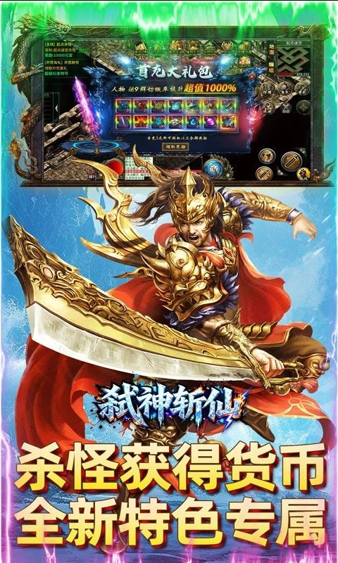 冰雪传奇点卡版图2