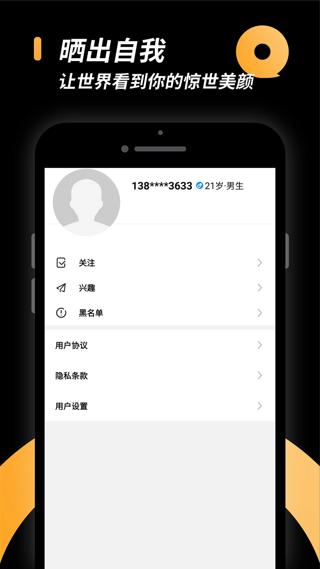 相橼小圈图4