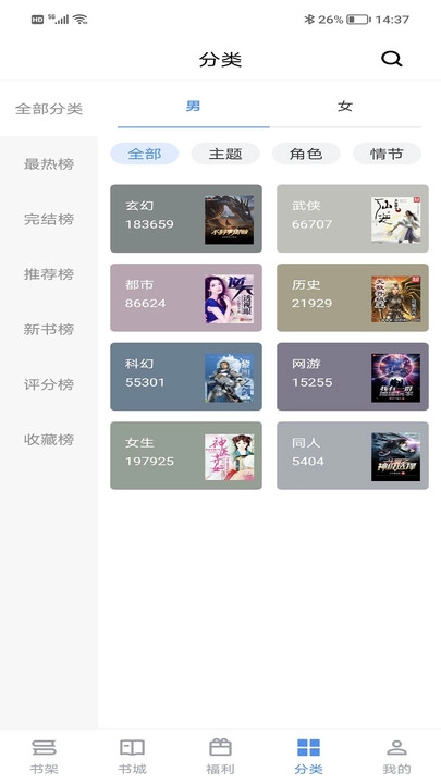 9x阅读器旧版(1)