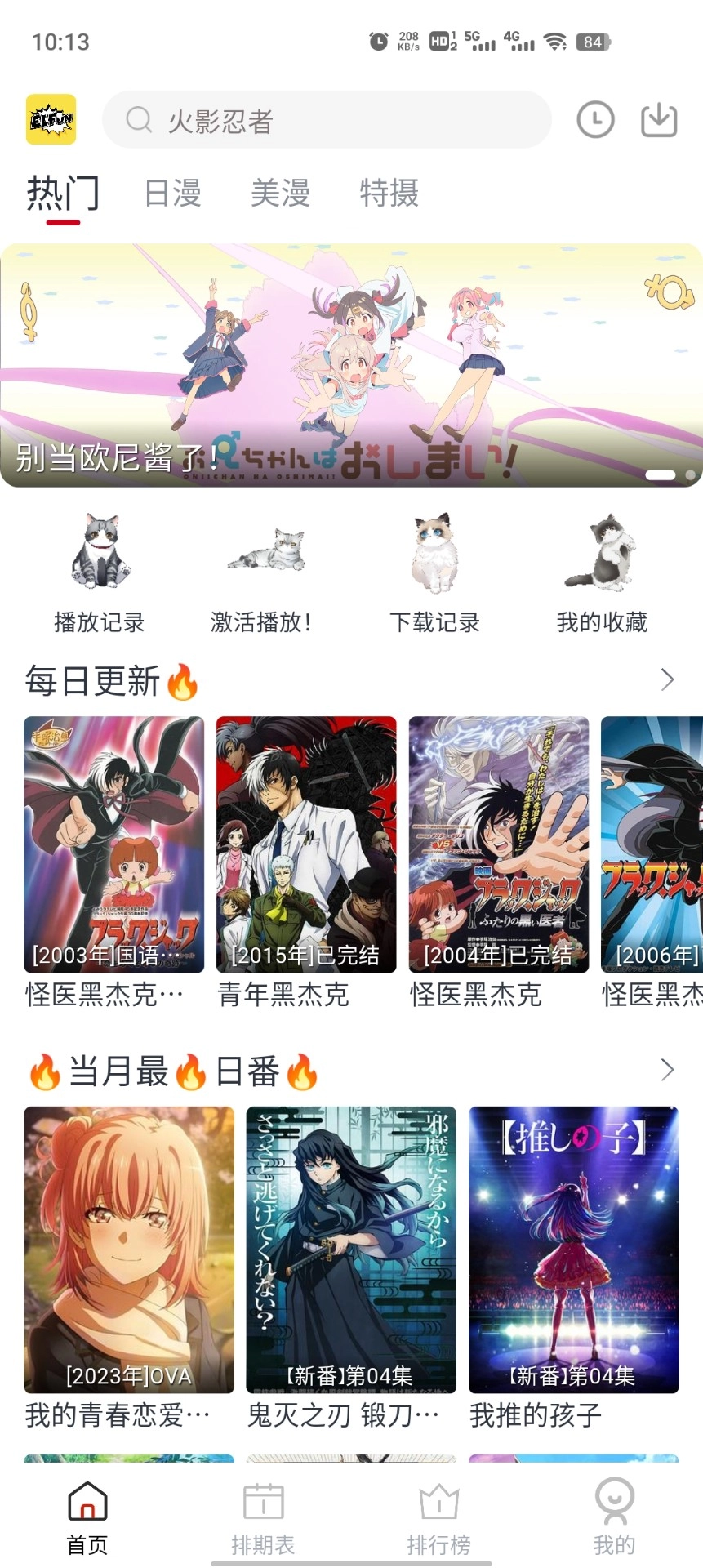 ELFun最新版图1