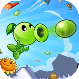 潜艇伟伟迷植物大战僵尸射击版