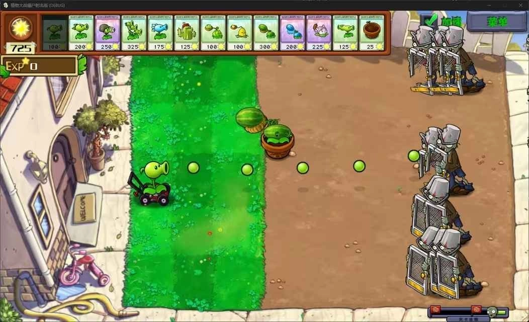 植物大战僵尸射击版2