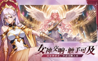 永暮幻想正式版图2