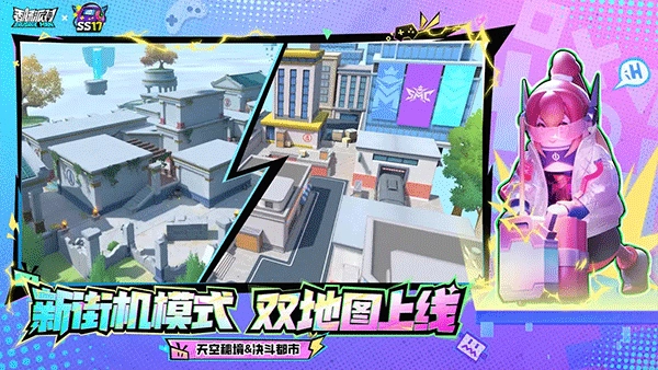 香肠派对最新正版图5