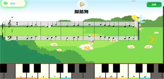 随身教家庭课堂图3