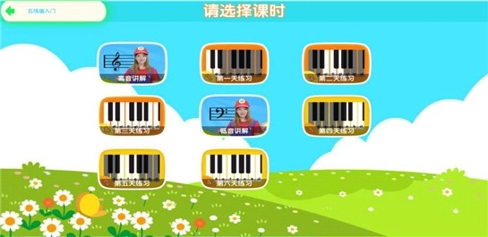 随身教家庭课堂图1