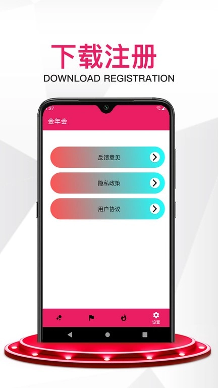 鼠小白图4