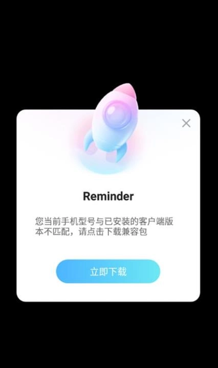YOUKU优酷视频海外版图2