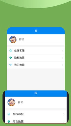 xalharmtv手机版图2