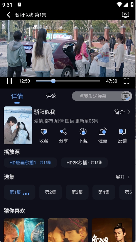 星海视频4K图5