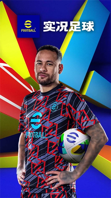 实况足球渠道服-图5
