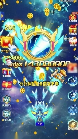 空中小飞机游戏(3)