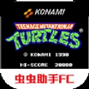 忍者神龟2安卓版