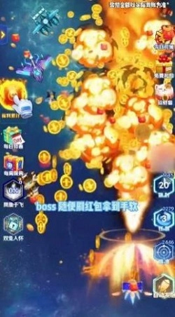 空中小飞机游戏(2)