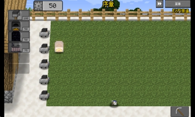 植物大战僵尸我的世界版