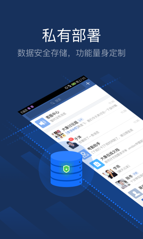 大象截图0