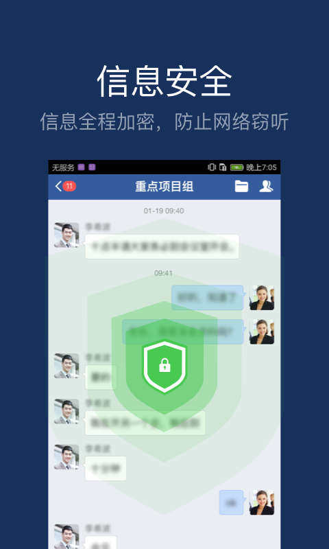 大象截图3