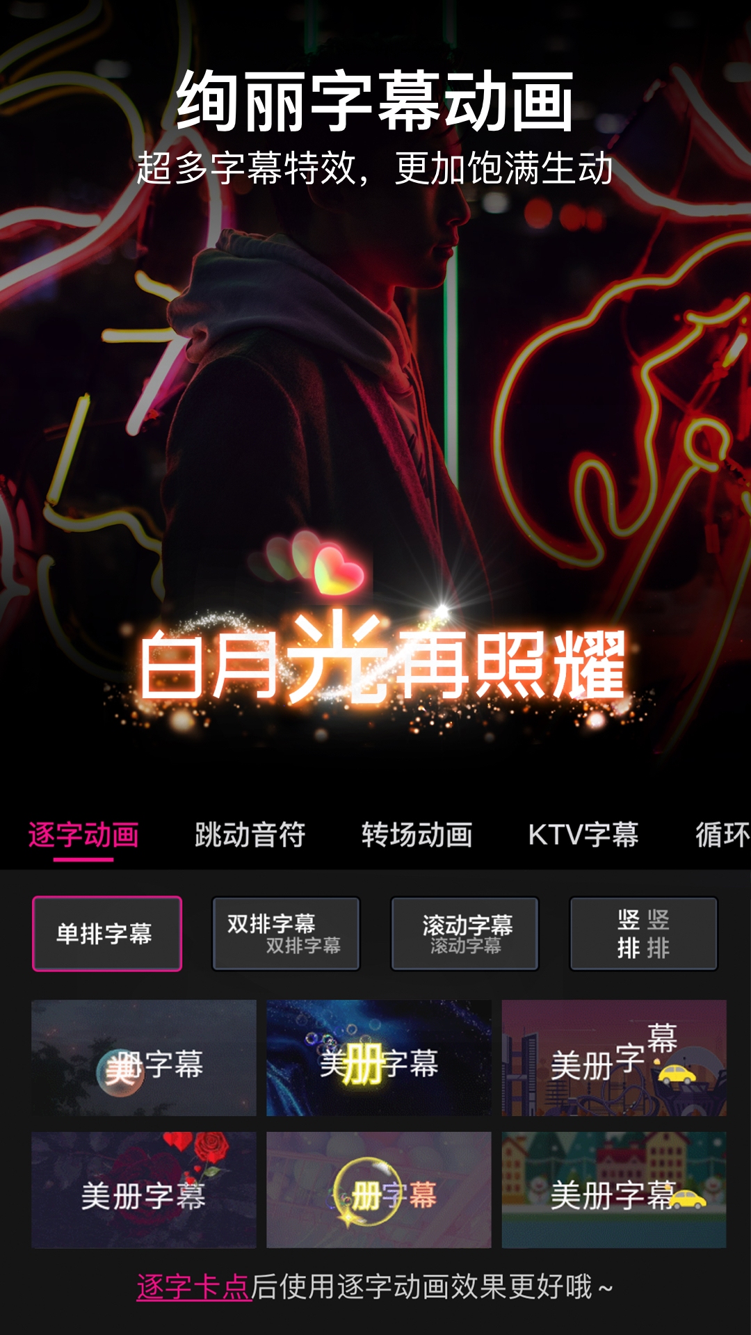 美册截图4