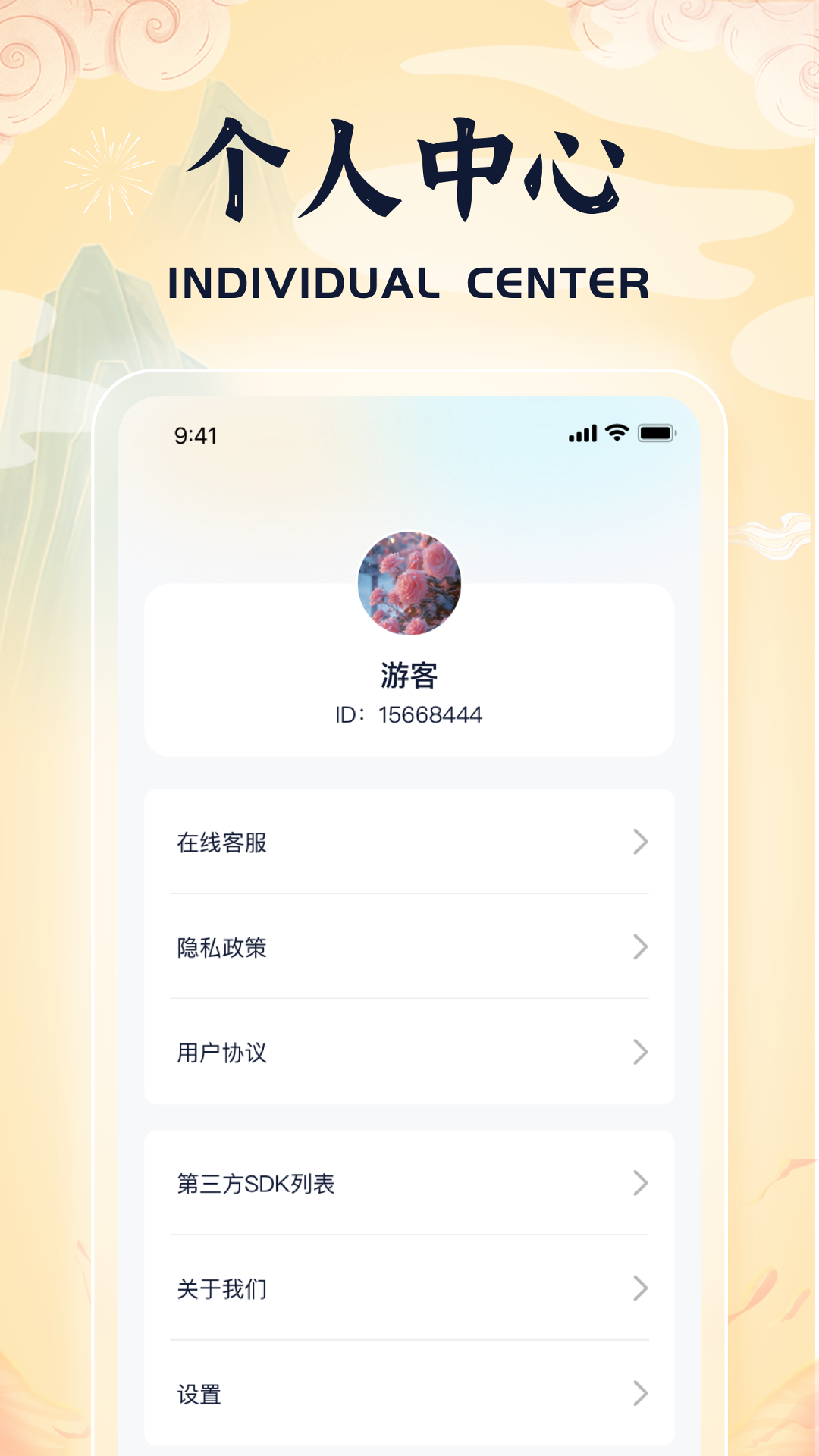来点成语4