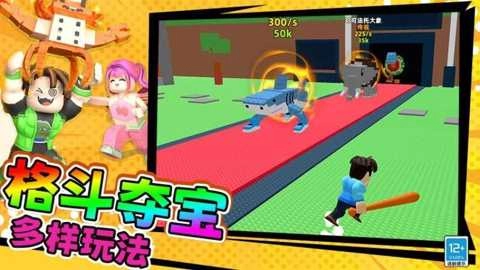 山海经大大沙盒(4)