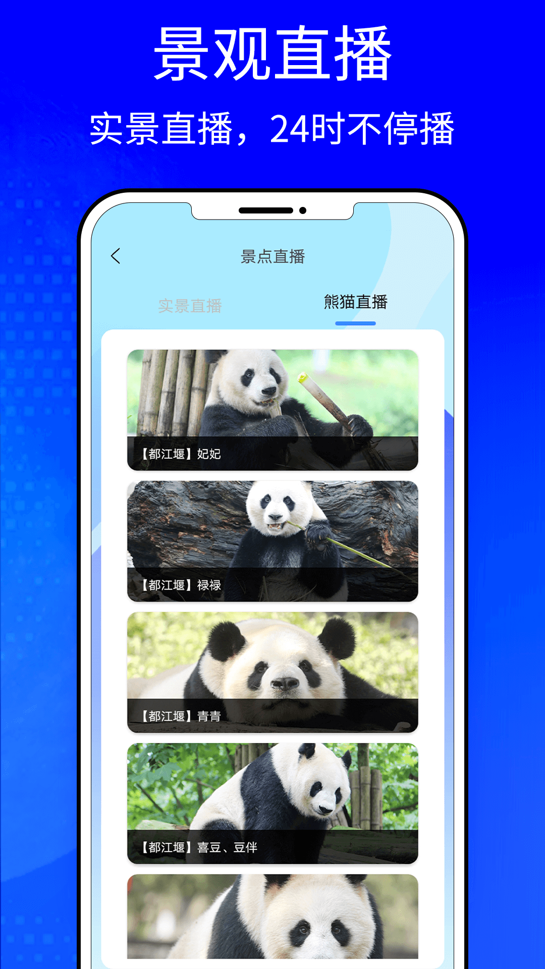 奥维互动地图5