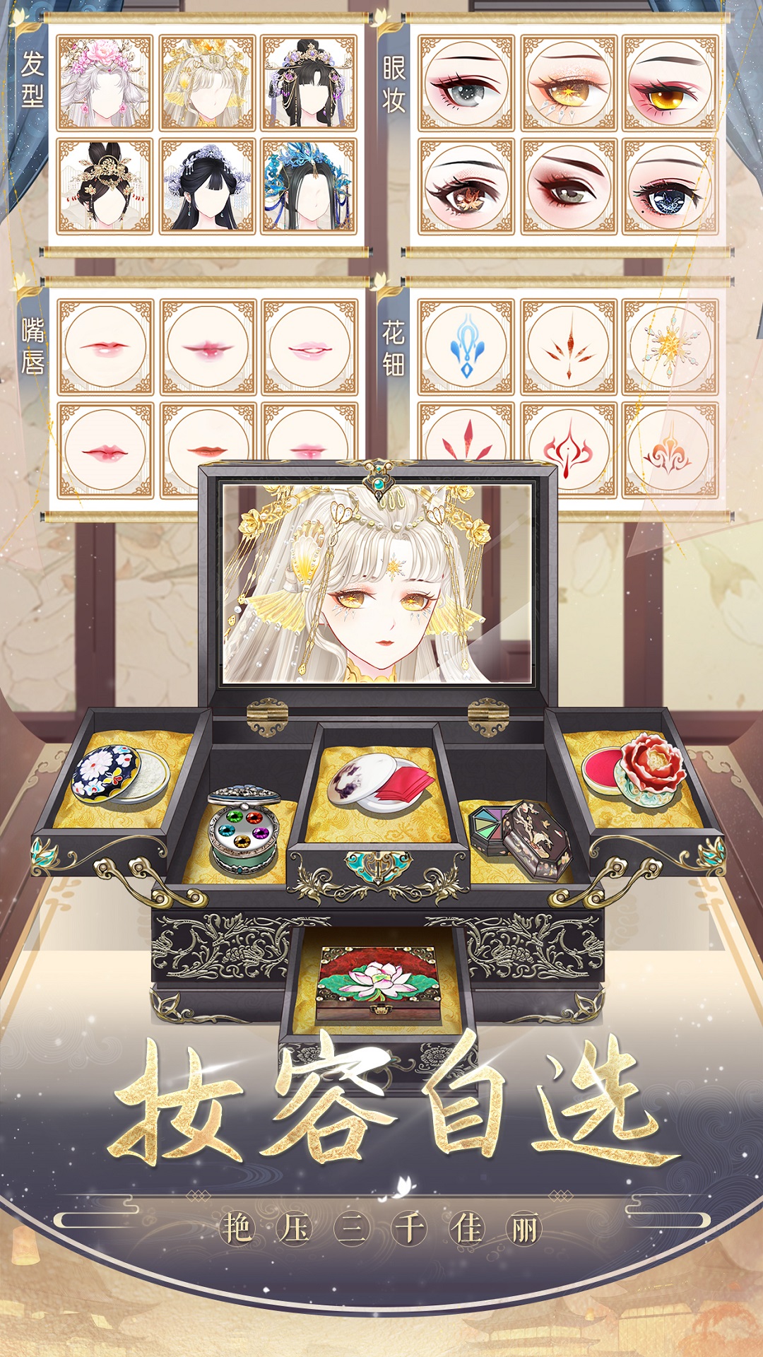 盛世芳华3