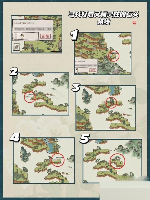 江南百景图里，想找好看又有灵性的石头，该走什么路线呢？这就来分享江南百景图寻找好看且有灵性石头的路线攻略