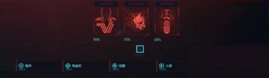 赛博朋克2077(Cyberpunk)中如何触发单挑荒坂塔的剧情？触发赛博朋克2077(Cyberpunk)单挑荒坂塔的具体方法是什么