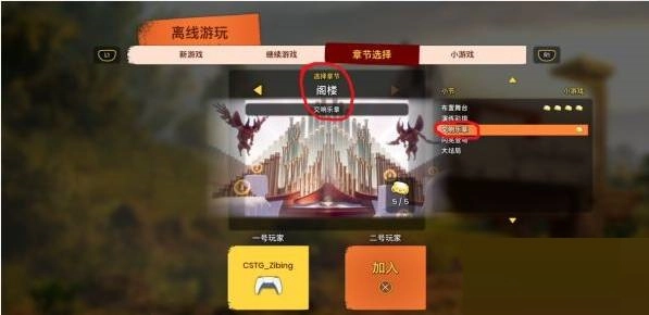 双人成行冥想大师奖杯的获取方法是什么？这份攻略教你拿到它