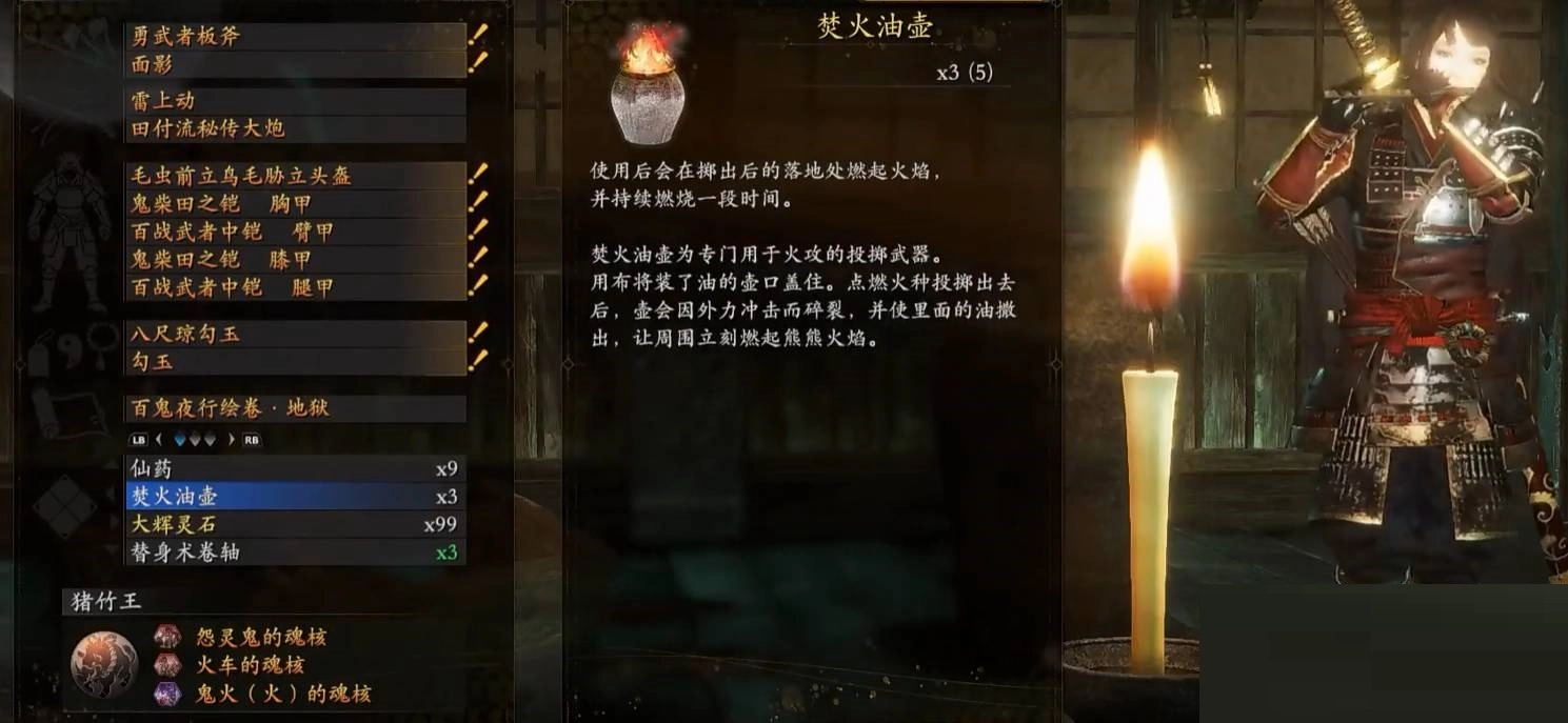 仁王2里百战武者的减伤效果具体是多少？这里为你介绍百战武者的减伤机制