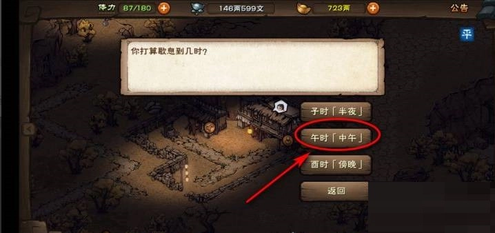 烟雨江湖六扇门令牌的获取途径是什么？这里有六扇门令牌的获取攻略