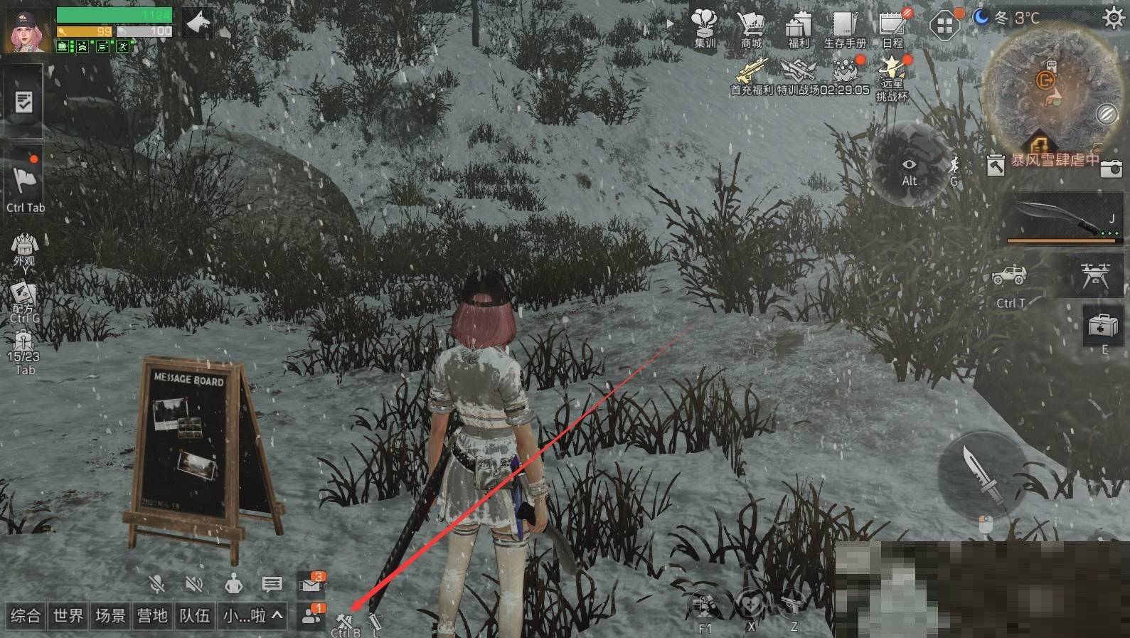 明日之后里的复合建材该怎么用？复合建材在明日之后中的使用方式