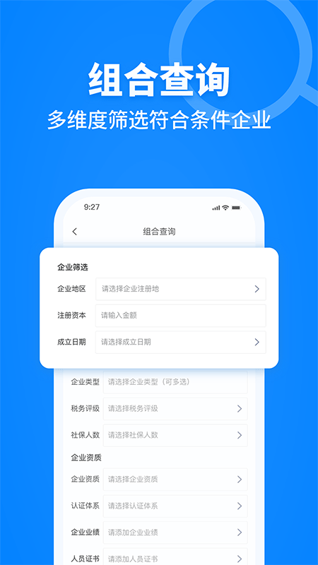 建设库3