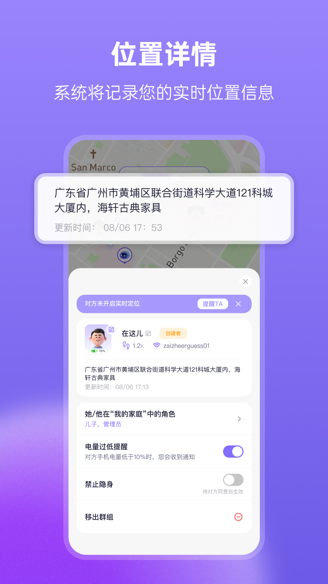 在这儿2