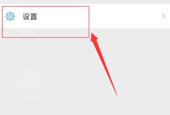 和平精英隐身状态怎么设置？和平精英设置隐身状态的详细步骤