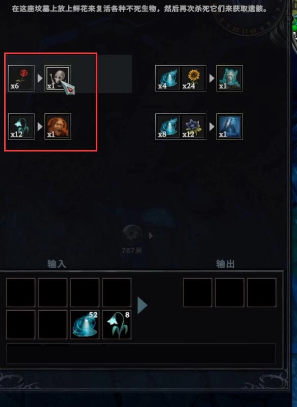 VRising中坟墓粉末的获取途径是什么？VRising坟墓粉末获取指南