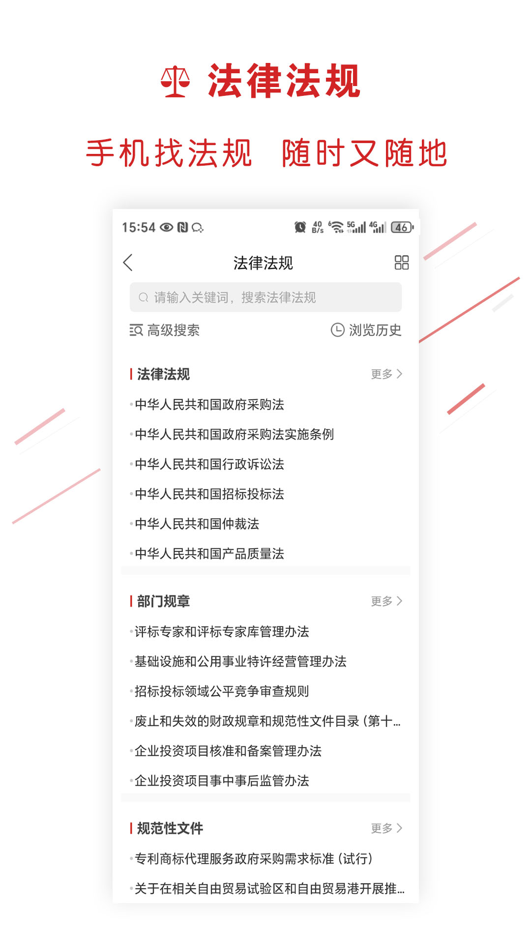 易采通5