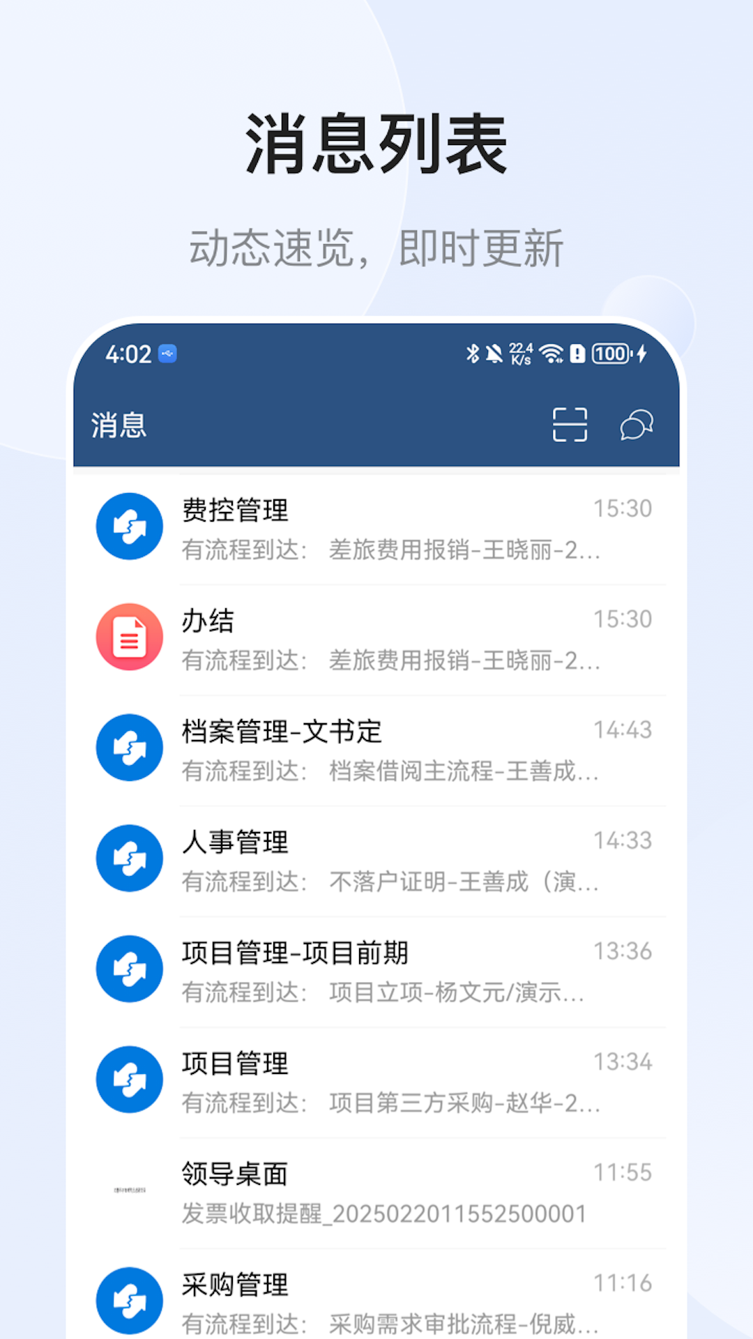 emobile7截图0