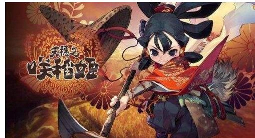 天穗之咲稻姬跳菇之森面具的获取途径是什么天穗之咲稻姬面具的获取攻略