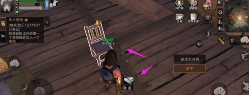 明日之后里家具该怎么移动？一份关于明日之后家具移动的详细指南