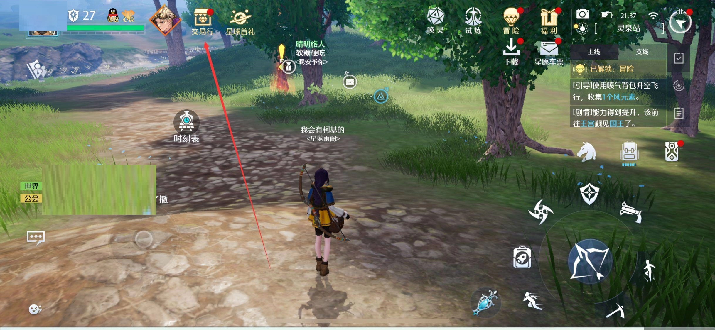 诺亚之心的拍卖功能如何使用？一份详细的诺亚之心拍卖指南