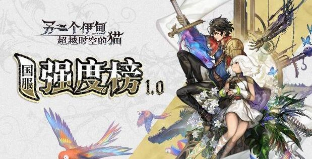 另一个伊甸中角色数据异常导致回档该如何解决角色数据异常的处理办法