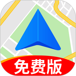 实时交通导航