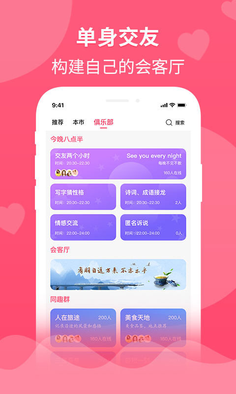 婚往截图1